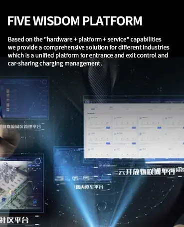 关于我们-图片3