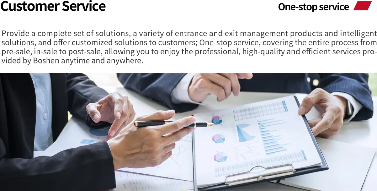 服务支持-内容图片